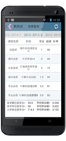 武汉理工大学