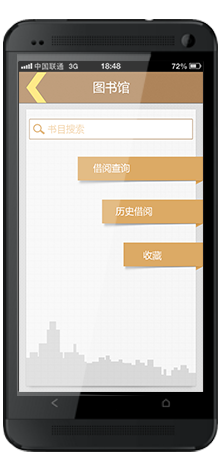 武汉理工大学