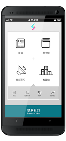 武汉理工大学