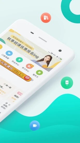 智学网家长端成绩查询
