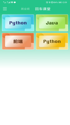 编程趣学习