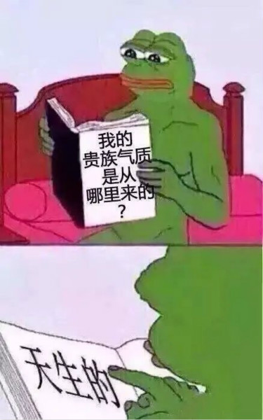 凡尔赛文学朋友圈文案表情包