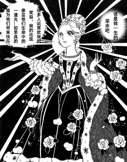 凡尔赛文学朋友圈文案表情包