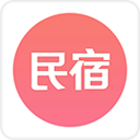 民宿客栈网订房