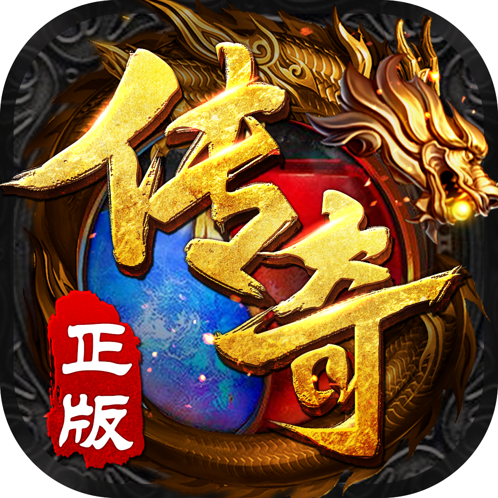 冰与火传奇