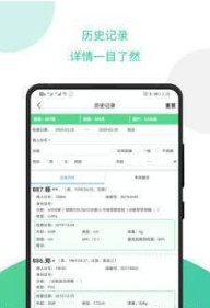 呼吸暂停