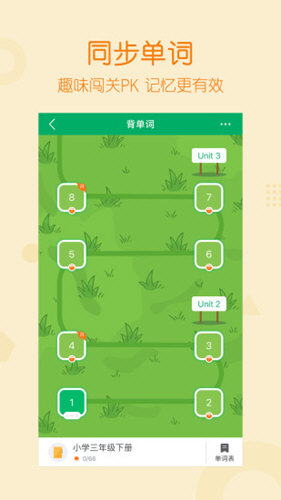 可可宝贝英语