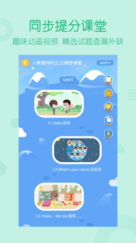 可可宝贝英语