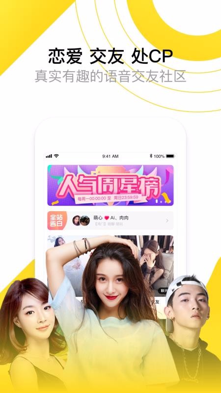 来吼