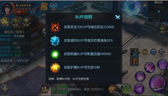 御龙传奇至尊版公益服藏仙岛怎么玩-藏仙岛玩法攻略
