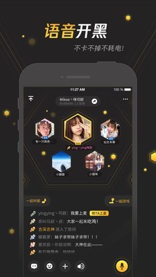 腾讯游戏社区