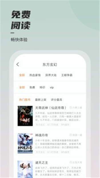 海棠文学