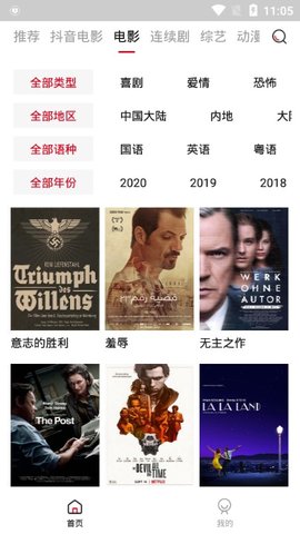 泡饭影视下载