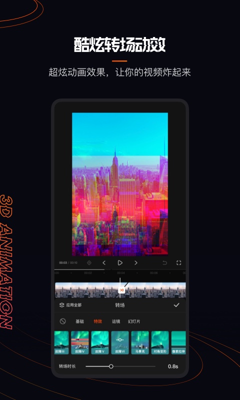 快影视频制作下载免费