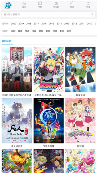 好剧屋2021最新版