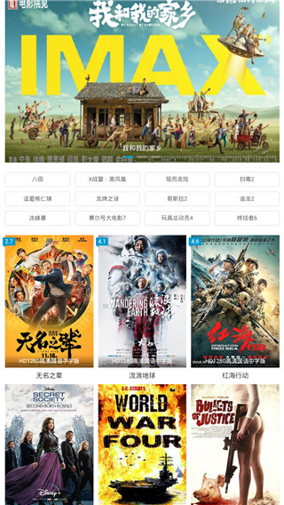 好剧屋2021最新版