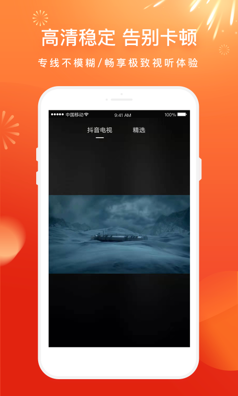 剧圈圈app