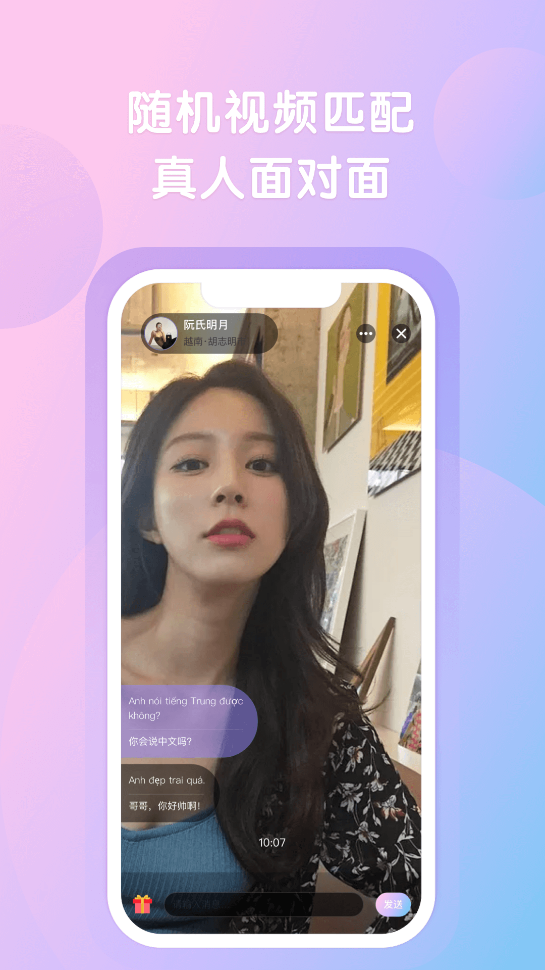 越约app破解版免费