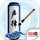 为师考考你