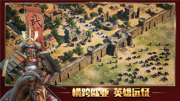 七王争霸
