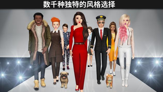 Avakin Life