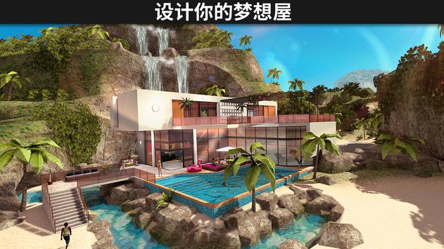 Avakin Life破解版