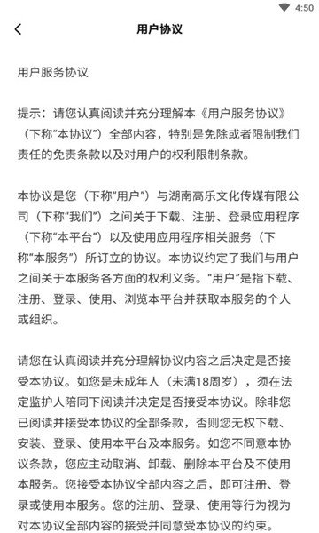 几枝app下载交友