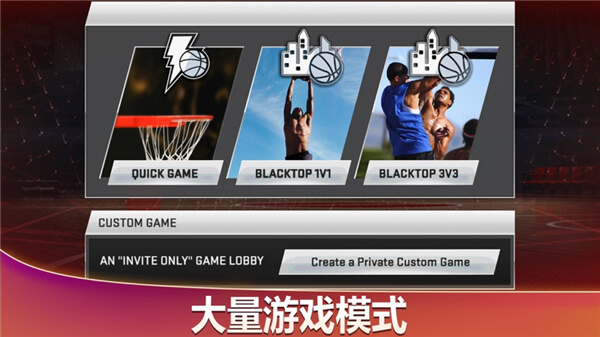 NBA2K20安卓破解版