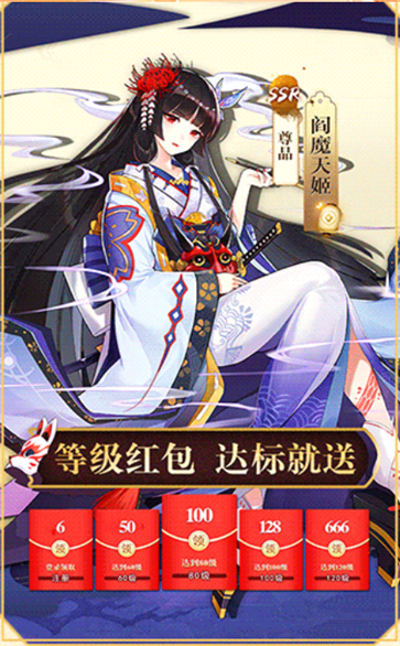 招摇天下红包版