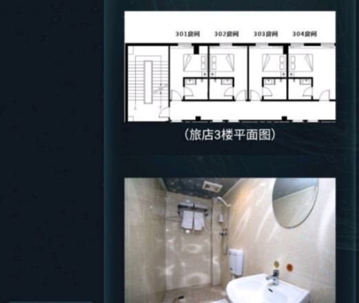 犯罪大师极速破译3.7答案大全 犯罪大师16张牌的游戏答案汇总[多图]图片2