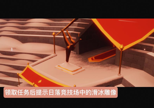 光遇梦想季第五个任务攻略大全，记忆碎片5位置图文一览[多图]图片2