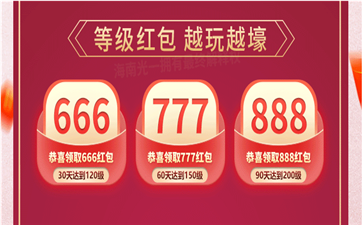 大主宰红包版