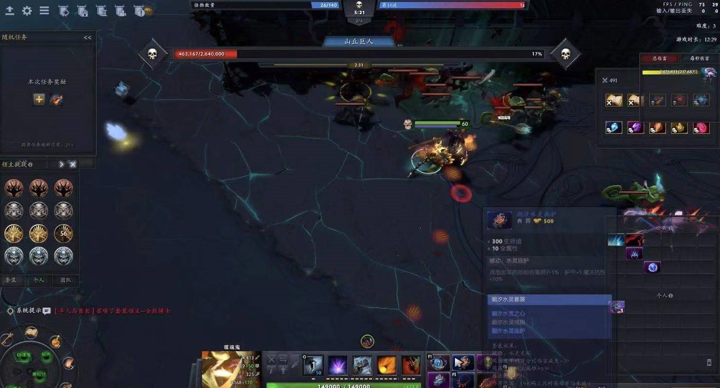 DOTA2天灾决怎么玩？天灾决新手少走弯路必看攻略[多图]图片2