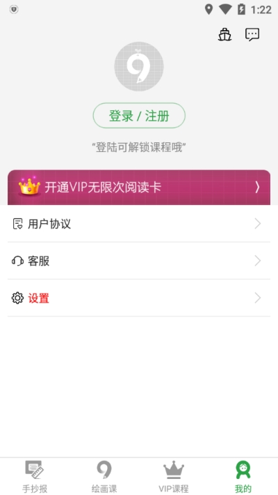 手抄报作业