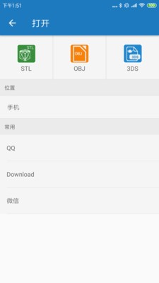 结构图工具
