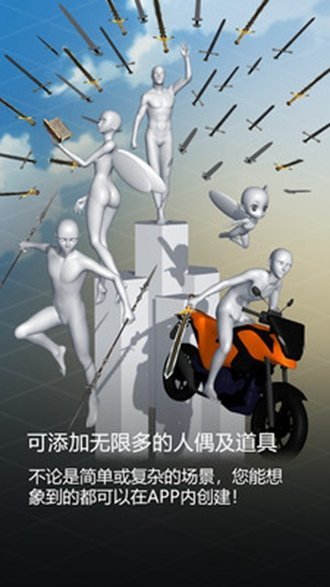 魔法人形师怎么玩？魔法人形师攻略大全[多图]图片2