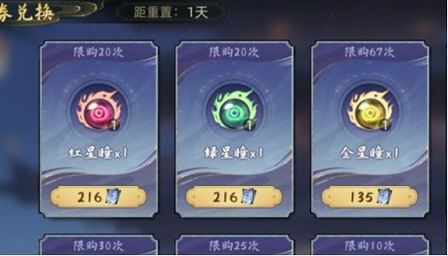 斗诡宠物升星材料获取攻略2