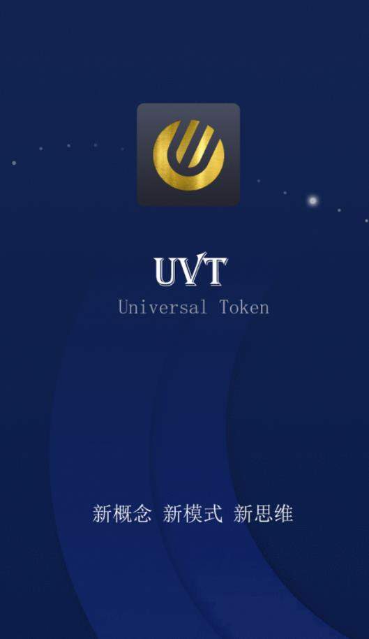 uvt