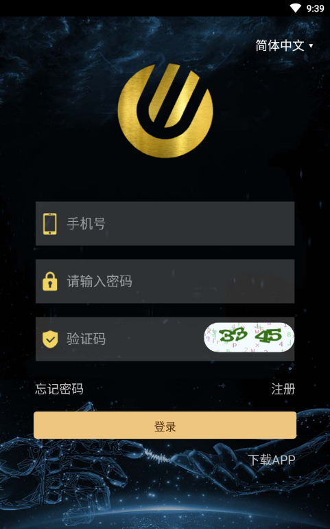 uvt