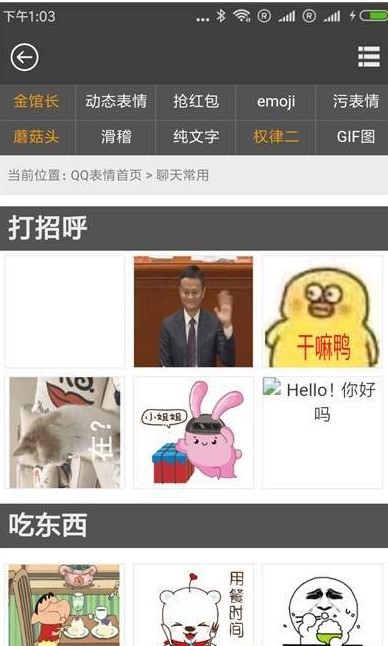快点我