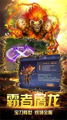 传奇冰雪高爆版