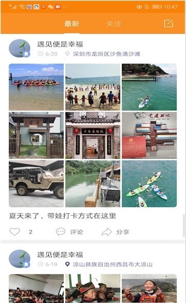 成长三人行