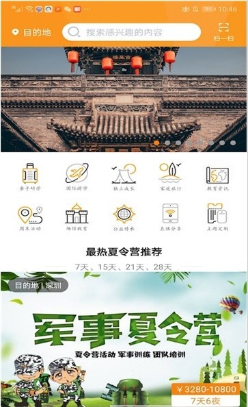 成长三人行