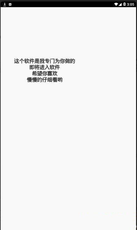 饿耐妮