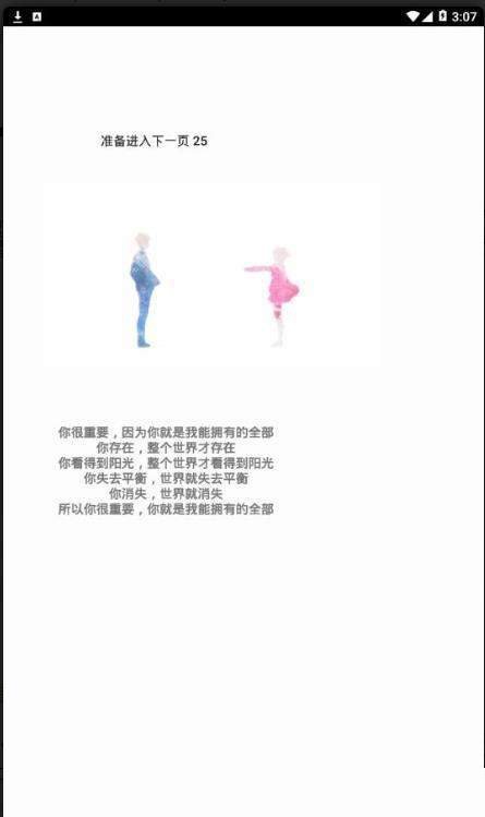 饿耐妮