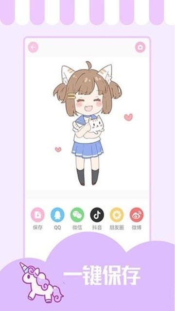 少女与猫