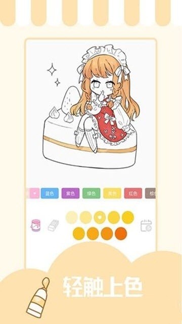 少女与猫