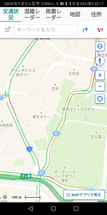 2022日本交通地図APP中文版
