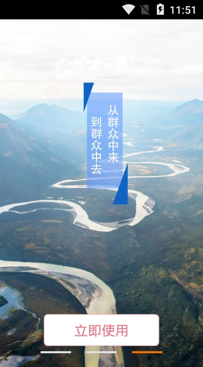 东软党建云