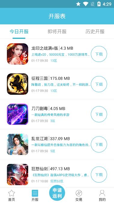 九玩手游